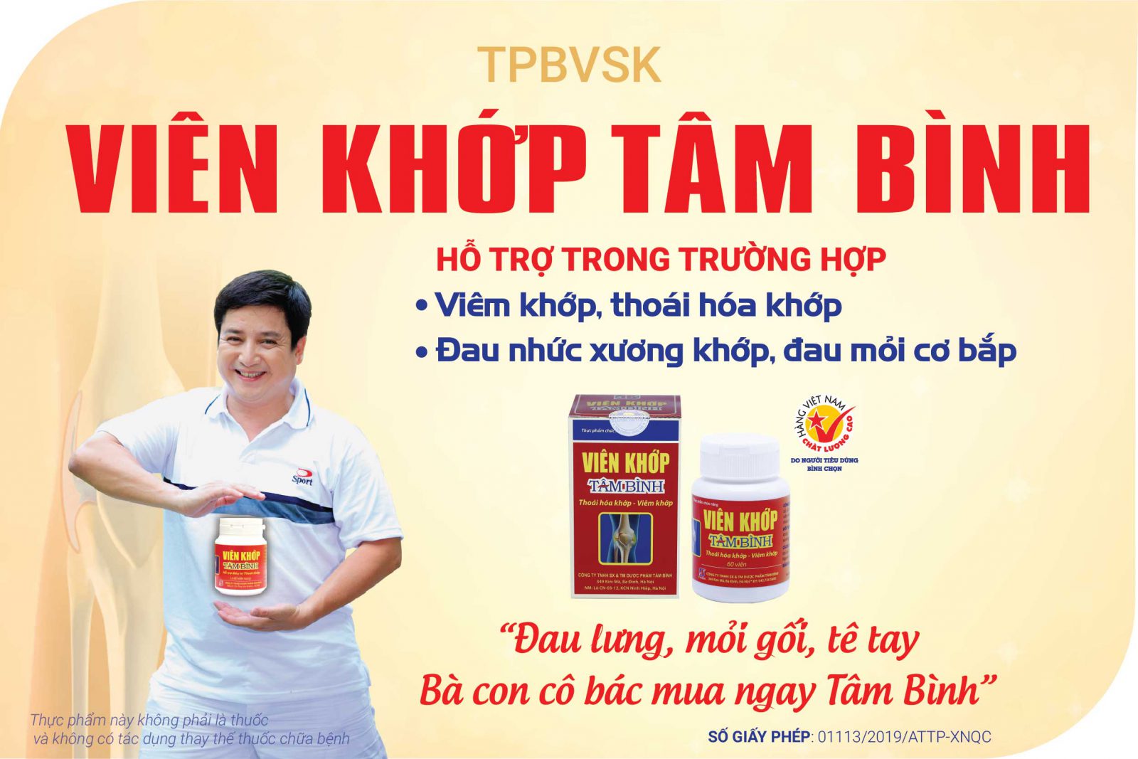 Viên khớp Tâm Bình