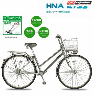 Xe Đạp Cào Cào Nhật HNA 2733 Nghĩa Hải