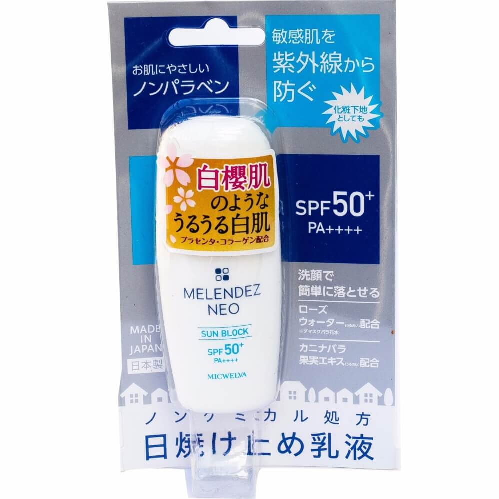 Kem chống nắng Melendez Neo D SPF50+ PA++++ (cho người lớn)